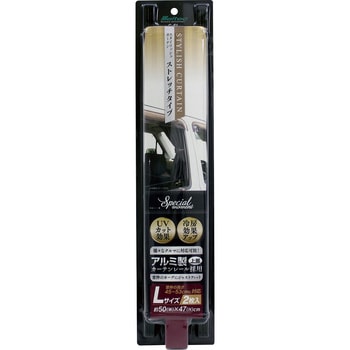 スタイリッシュカーテン ストレッチタイプ Meltec(大自工業)