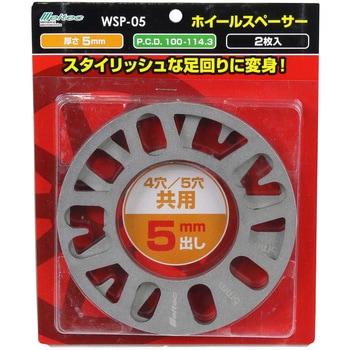 WSP-05 �z�C�[���X�y�[�T�[ Meltec(�厩�H��) 42034668