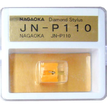 JN-P110 交換針 1個 NAGAOKA 【通販モノタロウ】