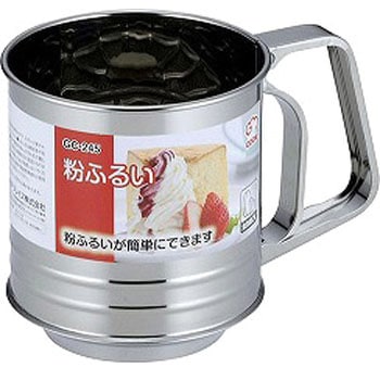 ジー・クック 粉ふるい 和平フレイズ