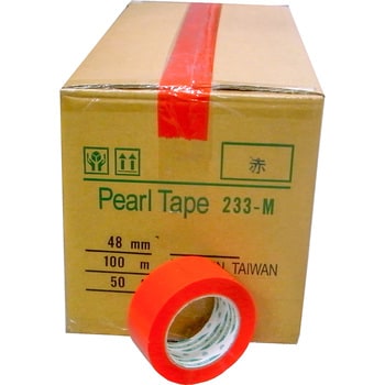 高速配送 菊水テープ パールテープ233M（緑）48mm×100m（50巻入・1