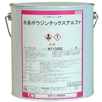 水系ボウジンテックスアルファ 1缶(4kg) 水谷ペイント 【通販サイト