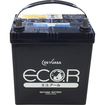 充電制御車用バッテリー ECO.R(エコアール) ハイクラス GSユアサ 国産 
