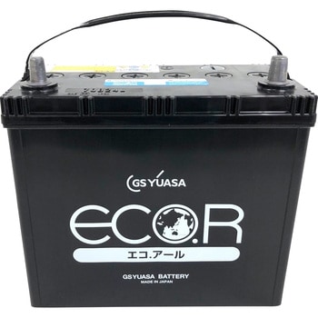 充電制御車用バッテリー ECO.R(エコアール) ハイクラス GSユアサ