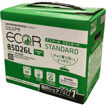 ECDL ST 充電制御車用バッテリー ECO.Rエコアール スタンダード