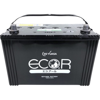 充電制御車用バッテリー ECO.R(エコアール) スタンダード GSユアサ