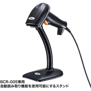 BCR-005専用スタンド サンワサプライ