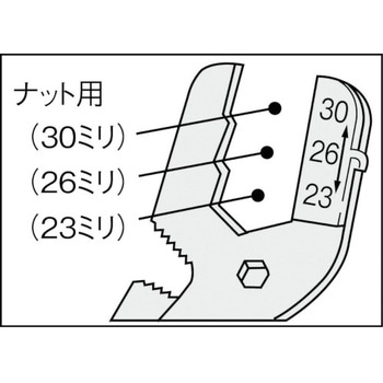 水栓修理レンチセット カクダイ