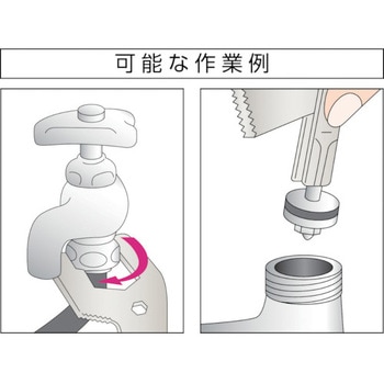 水栓修理レンチセット カクダイ