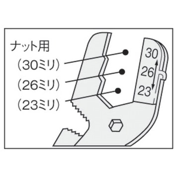 水栓修理レンチセット カクダイ