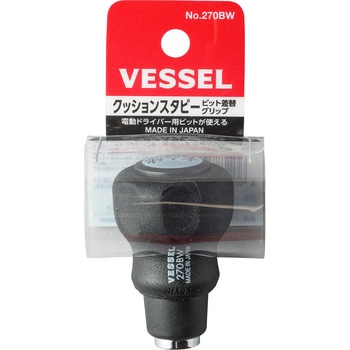 クッションスタビー ビット差替グリップ ベッセル