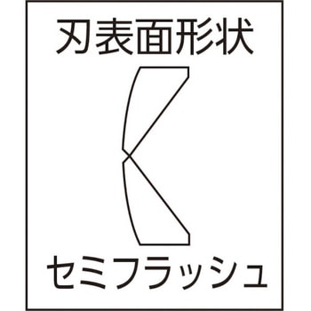 King TTC  マイクロニッパー 先細タイプ 120mm No.5 TSUNODA(ツノダ)