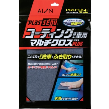 908 Gy コーティング施工車専用 マルチクロスプラス アイオン 908 Gy 1枚 通販モノタロウ