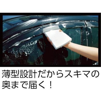 プラスセーヌ 洗車スポンジ アイオン