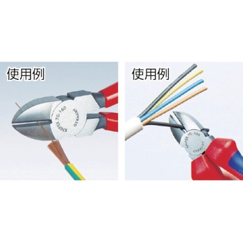 電工ニッパー KNIPEX(クニペックス)