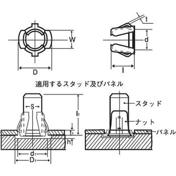T形スピードナット(鉄/ACP)(パック品) オチアイ