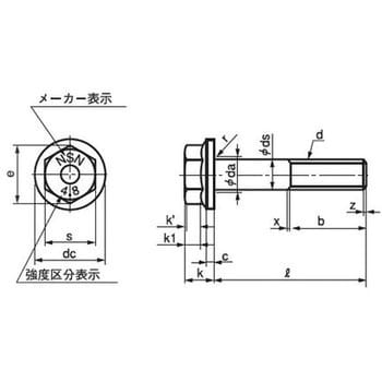 8×30 フランジボルト(ステンレス)(小箱) 1箱(150個) 大阪魂 【通販