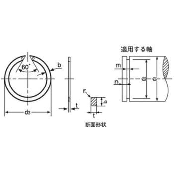 軸用同心止め輪 穴付き(JIS規格)(鉄/生地) 大阪魂 【通販モノタロウ】