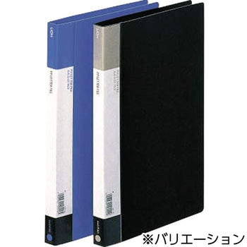 PPレターファイル LION (ライオン事務器)