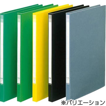 レターファイル LION (ライオン事務器)