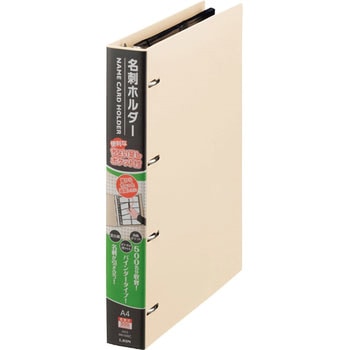 名刺ホルダー LION (ライオン事務器)