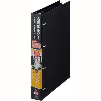 名刺ホルダー LION (ライオン事務器)