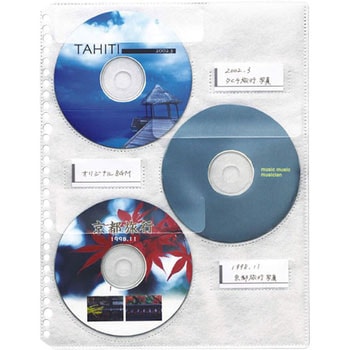 CD・DVDポケット LION (ライオン事務器)