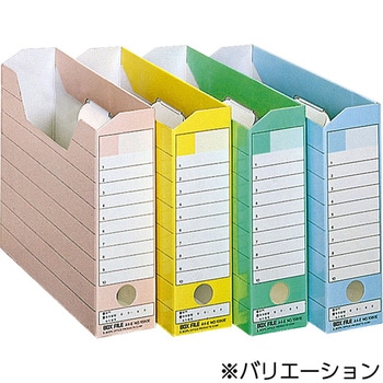 ボックスファイル LION (ライオン事務器)