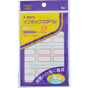 インデックスラベル LION (ライオン事務器)