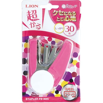 ステープラ LION (ライオン事務器)