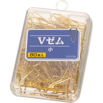 Vゼムクリップ LION (ライオン事務器)