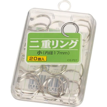 二重リング LION (ライオン事務器)