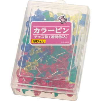 カラーピン LION (ライオン事務器)