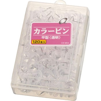 カラーピン LION (ライオン事務器)