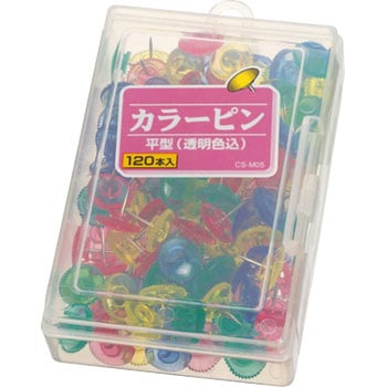 カラーピン LION (ライオン事務器)