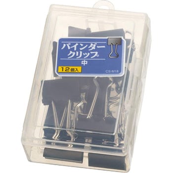 バインダークリップ LION (ライオン事務器)