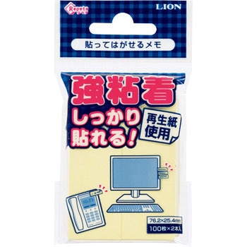 ふせん LION (ライオン事務器)