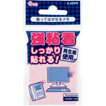 ふせん LION (ライオン事務器)