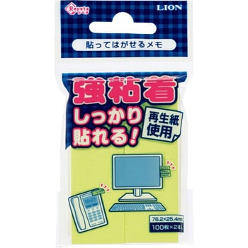 ふせん LION (ライオン事務器)