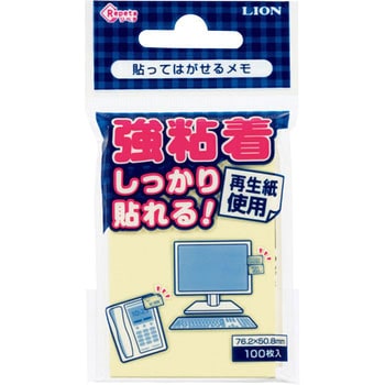 ふせん LION (ライオン事務器)