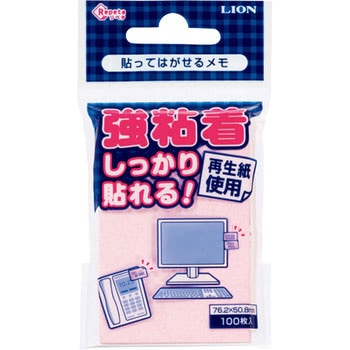 ふせん LION (ライオン事務器)