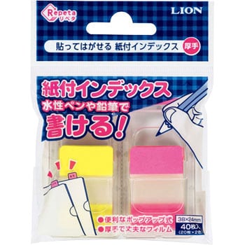 ふせん LION (ライオン事務器) スタンダード付箋 【通販モノタロウ】