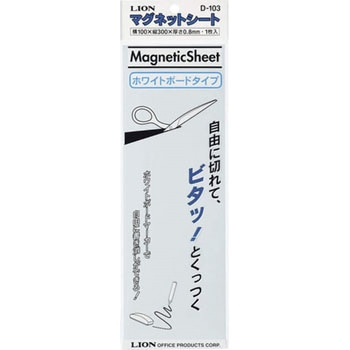 マグネットシート LION (ライオン事務器)