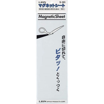 マグネットシート LION (ライオン事務器)