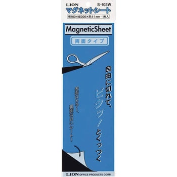 まとめ) ライオン事務器マグネットシート（ツヤあり） 100×300×0.8mm