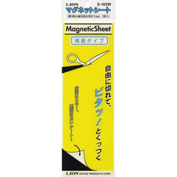 マグネットシート LION (ライオン事務器)