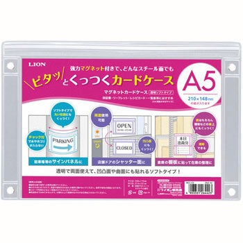 MCC-C5 �}�O�l�b�g�J�[�h�P�[�X LION (���C�I��������) �ގ�:����r���E0.3mm�� 42219187