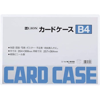 B4 J[hP[X LION (CI) B4TCY 42220088