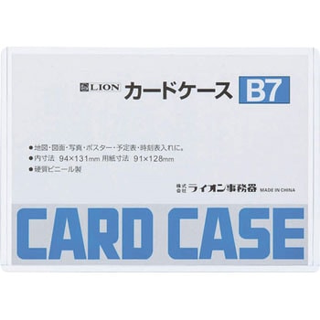 B7 J[hP[X LION (CI) B7TCY 42220142