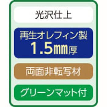 No.166-PRK デスクマット 1枚 LION (ライオン事務器) 【通販サイト